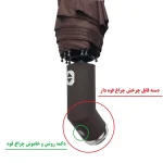چتر مدل لوکس چراغ قوه دار - تصویر 4