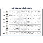 عینک آفتابی زنانه مدل CH2803 - تصویر 2