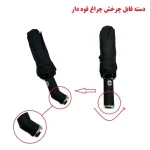 چتر مدل چراغ دارvg8 - تصویر 9