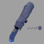چتر مدل Classy کد 2022 چراغ قوه دار - تصویر 2