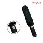 چتر مدل چراغ قوه دار شاهی - تصویر 4