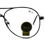 فریم عینک طبی مردانه مدل Ba 398 - تصویر 2