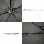 چتر مدل 876 - تصویر 4