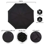 چتر مدل 876 - تصویر 5