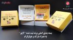 بند عینک لاچو کد 60-BU - تصویر 4